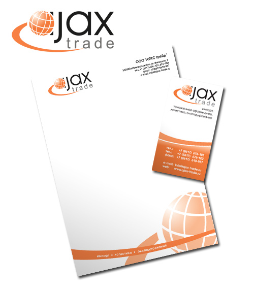 Фирменный стиль  компании «Ajax-trade»: визитка,  фирменный бланк 