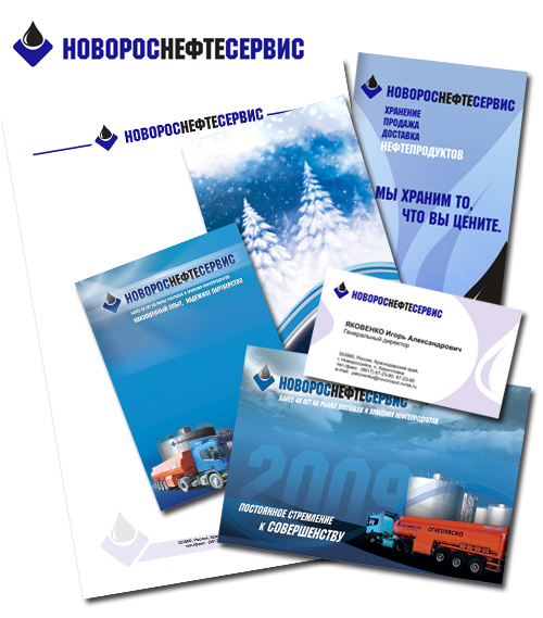 Фирменный стиль  компании «Новороснефтесервис»: визитка,  фирменный бланк 