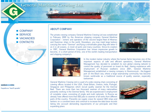 сайт General Maritime Crewing Ltd  