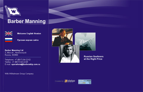Дизайн сайта - главная страница - Крюинговое агентство Barber Manning