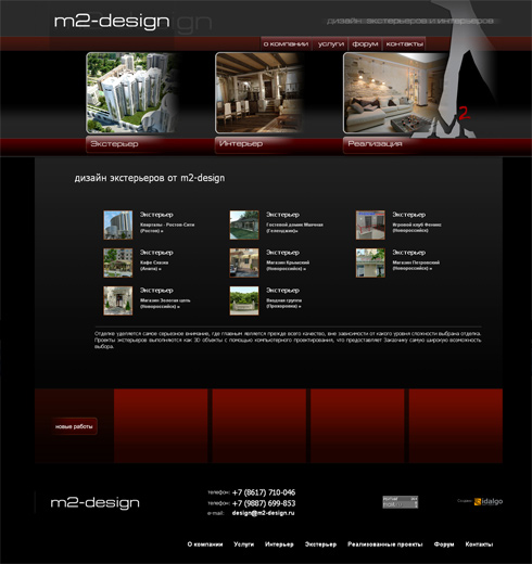 Разработка, создание и дизайн  Сайт m2-design - художественное дизайн-проектирование жилых и общественных интерьеров  и экстерьеров 