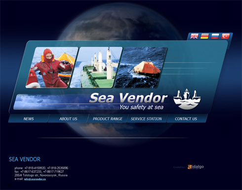 Разработка, создание и дизайн  Сайт SeaVendor - снабжение судов 