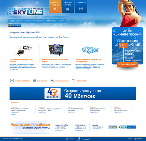 Разработка, создание и дизайн  Сайт   Интернет-канал SkyLine-WiMAX 