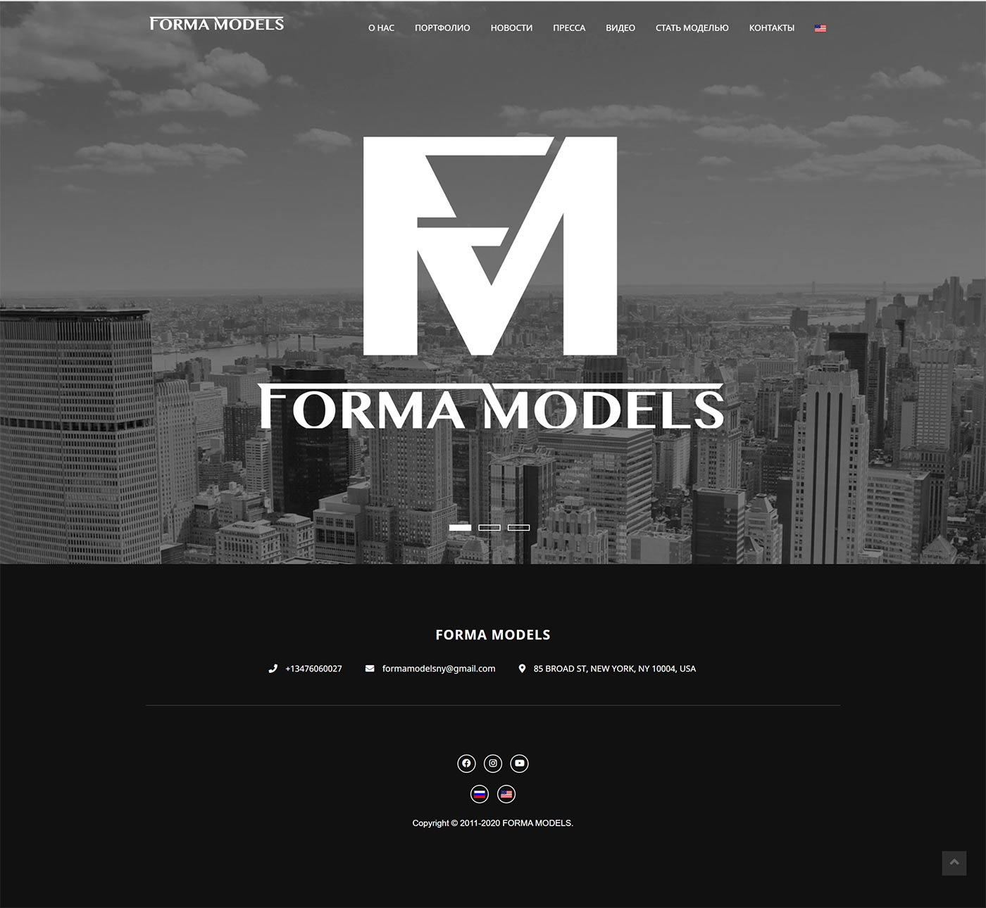Разработка, создание и дизайн  Сайт  Модельное  агентство «FORMA MODELS»  